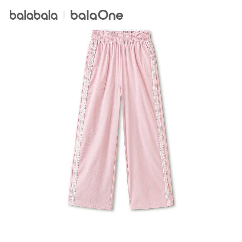 Balabala [balaOne] Kids Children's Pants Girls' Long Pants Summer Thin Straight-Leg Trousers 2026