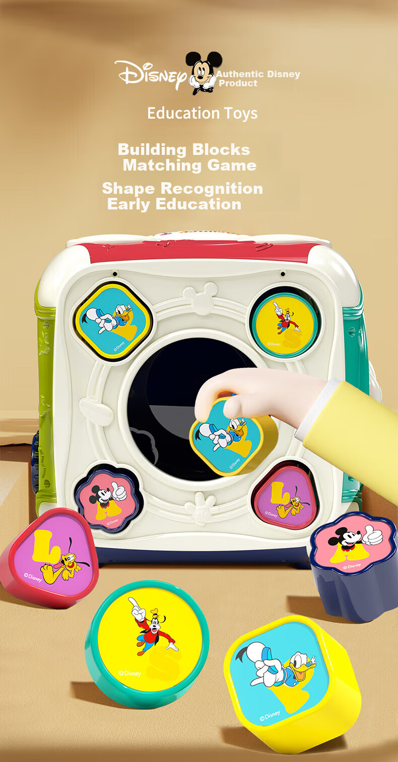 Disney First Birthday Gift Baby Toy 0-1 Year Old Intelligence Development 7
