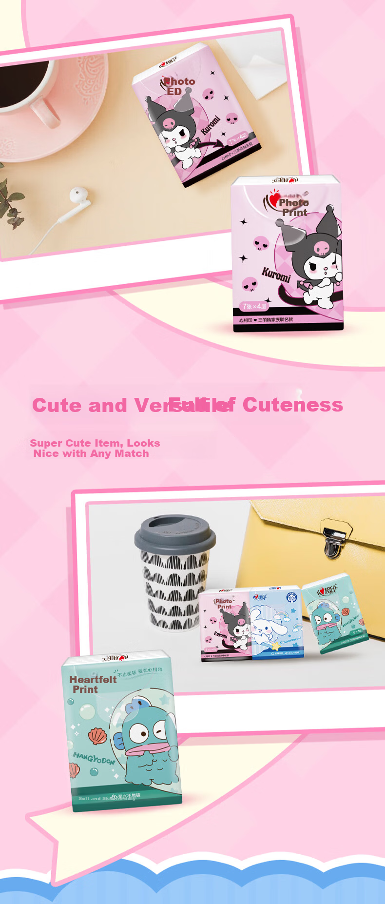 Xinxiangyin Handkerchief × Sanrio Cinnamoroll Cream Tissue 4-Ply 7 Sheets 12 Packs Portable Tissue Water-Resistant Durable 12