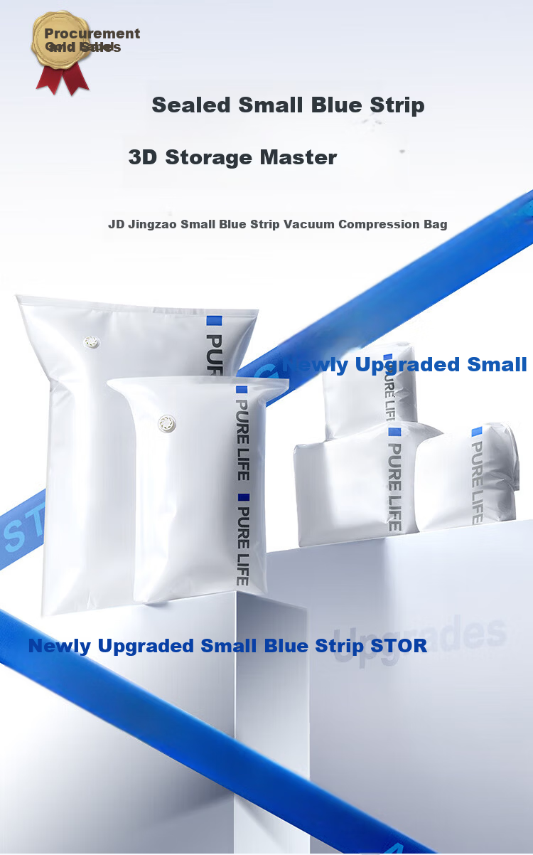 JD Jingzao Vacuum Compression Storage Bags Electric Air Pump Dual-Use Vacuum and Compression 6-Piece Set for Quilts and Down Jackets 1