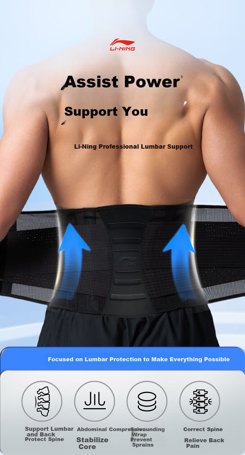 Li-Ning Waist Support Belt for Sports Fitness Lumbar Disc Herniation Lumbar Muscle Strain Long Sitting Running Basketball Deadlift Waist Brace 1