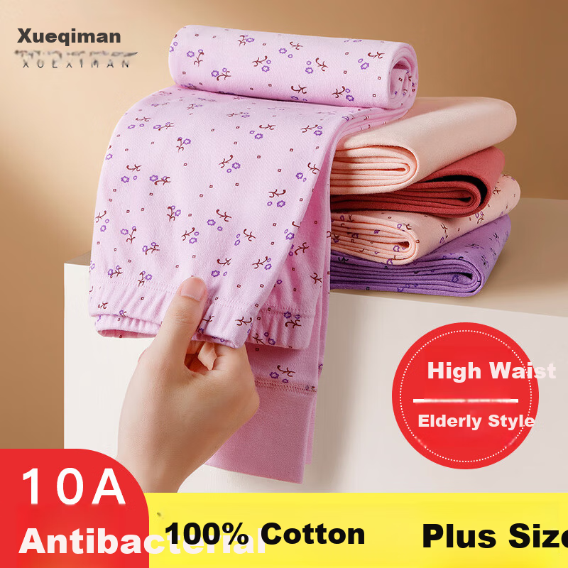 Xueqiman Women's Thermal Leggings Autumn Gift for Mom Loose Plus Size Cotton Fleece Lined High Waist Warm Floral Underpants