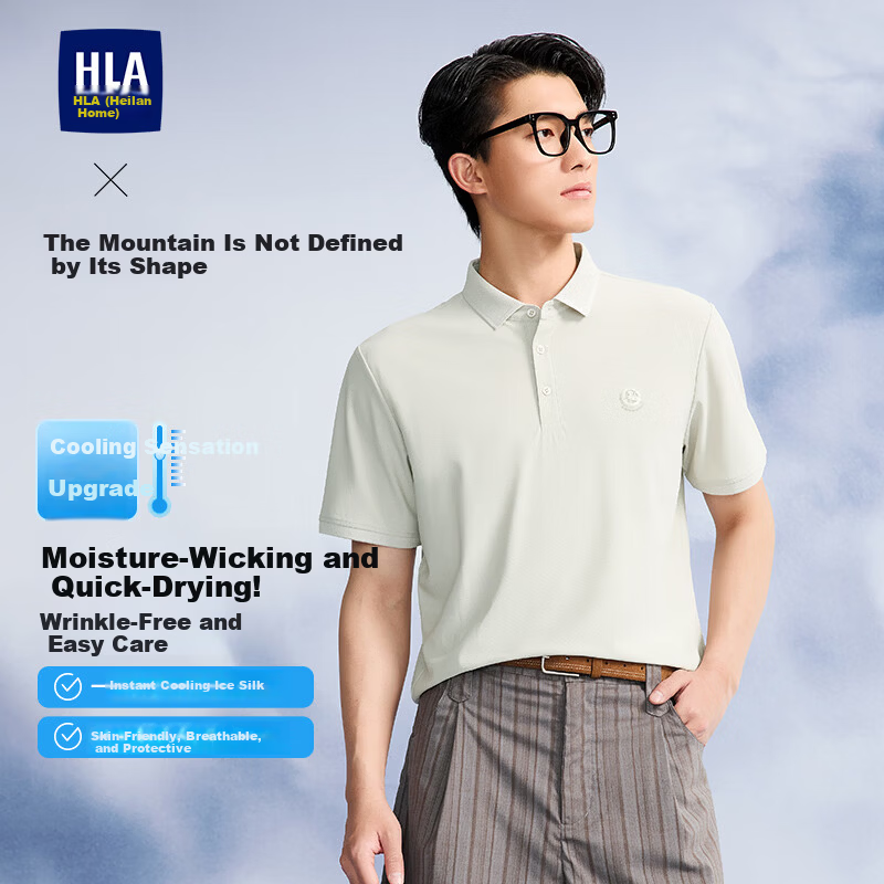 HLA Hailan Home Men's Polo Shirt 2026 New Year Dunhuang Series Cool Short Sleeve Summer