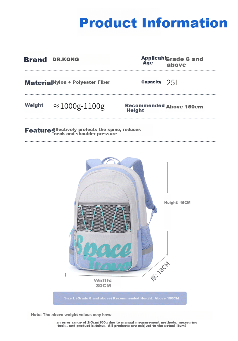 DR·KONG Middle School Student Backpack Girls Spine Protection Lightweight Boys Trendy Large Capacity High School Student Shoulder Bag 7