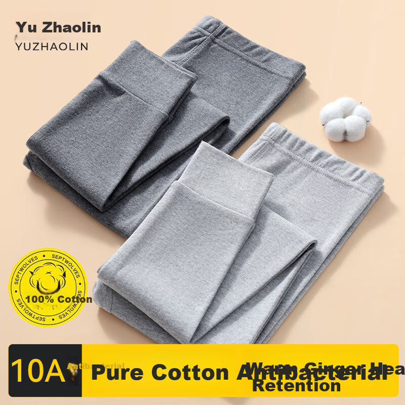 YUZHAOLIN Men's Pure Cotton Thermal Pants Autumn Antibacterial Base Layer Long Johns Full Cotton Winter Underwear