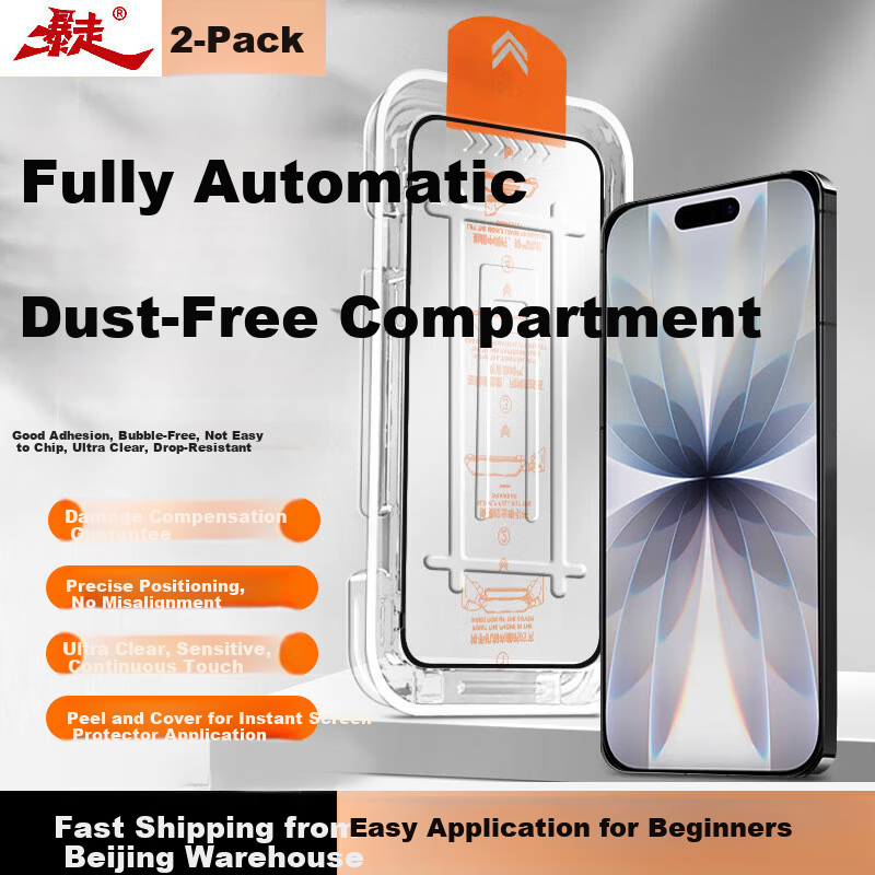 Baouzou [Dust-Free Cabin 2 Pieces - Replacement Guarantee] Compatible with Apple iPhone 17 Tempered Glass Screen Protector, High-Definition Full-Screen Anti-Drop and Anti-Fingerprint Glass Film