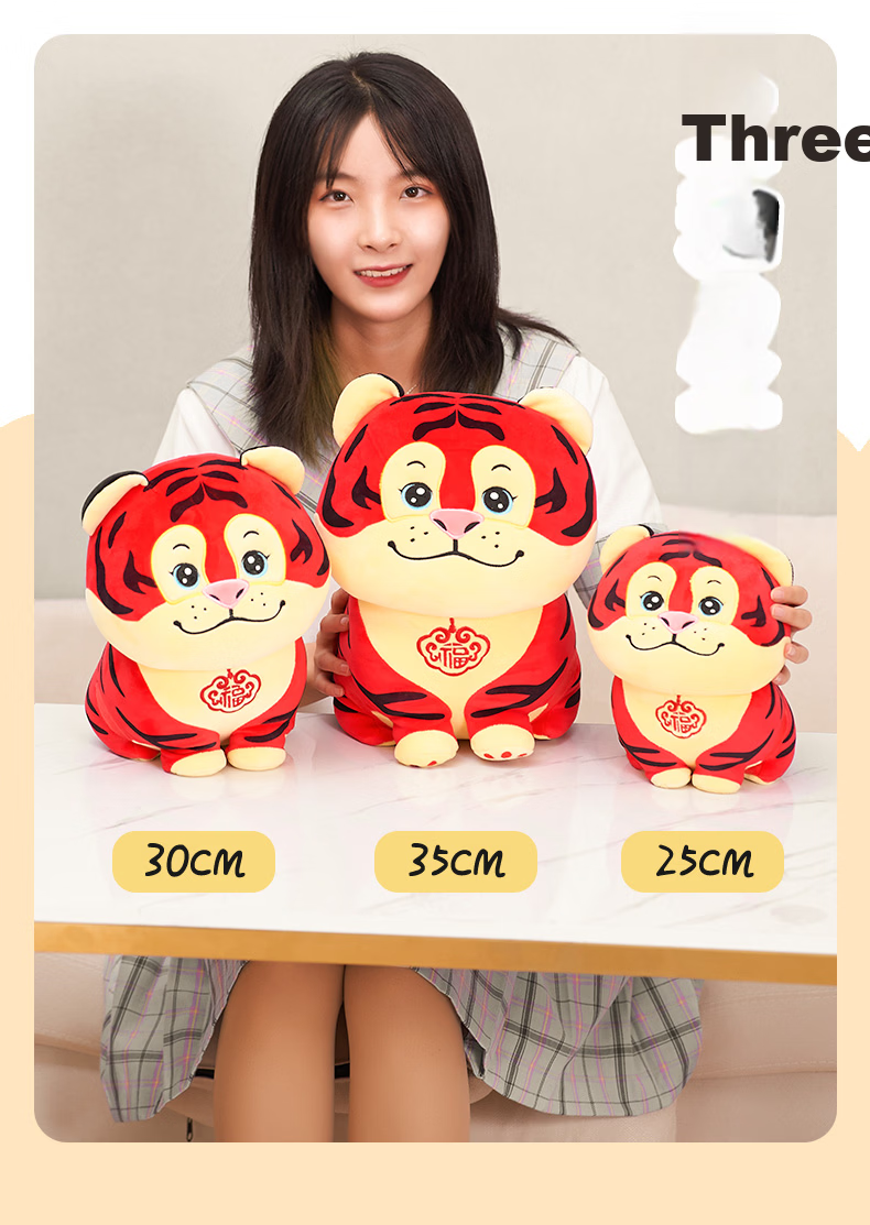 Haihui Youpin Round-Eyed Tiger Plush Doll 33cm Small Tiger Toy Year of the Tiger Mascot Gift Ornament 5