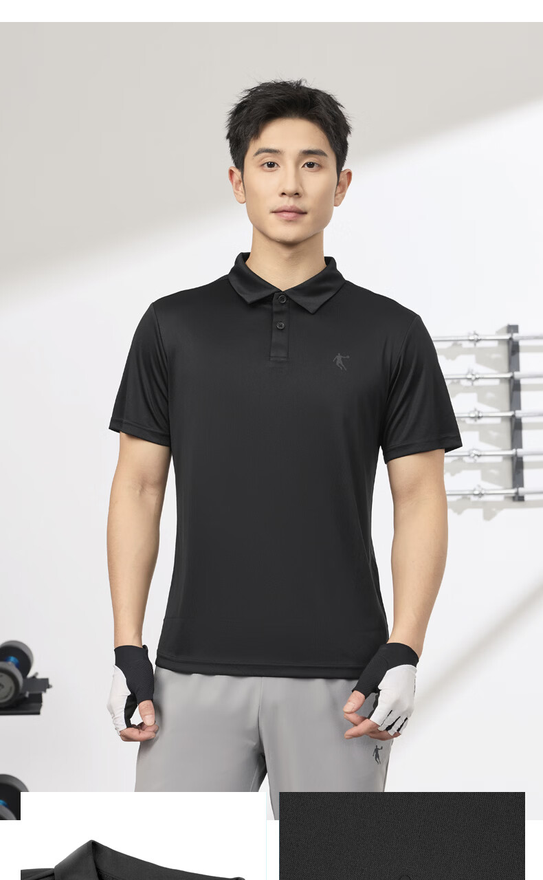 Jordan Men's Polo Shirt Comfortable Business Casual Summer Quick-Dry Short Sleeve Sports Top 7