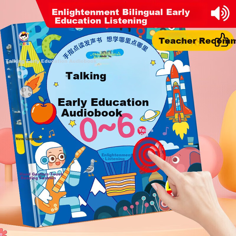 Talking Time Audio Early Learning Reading and Sound Book Enlightenment Learning Machine for Ages 0-6 Children's Day Gift