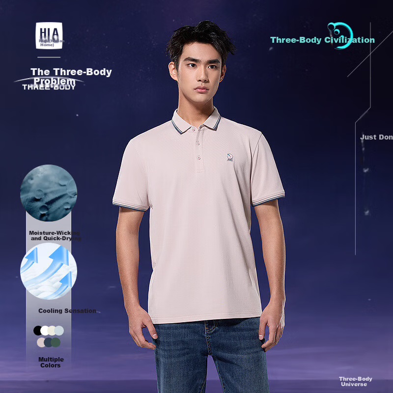HLAHLA Men's Short Sleeve Three-Body Collaboration Series Cooling Moisture-Wicking Quick-Dry Short Sleeve Shirt Summer