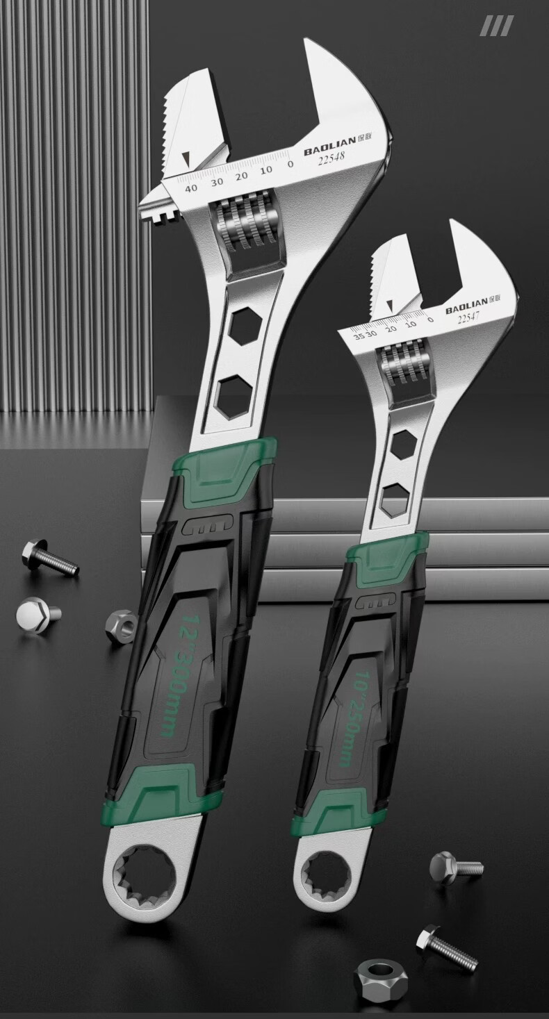 Baolian Dual-Use Adjustable Wrench Large Opening Pipe Wrench Industrial Grade Multi-Functional Plumbing Wrench 1