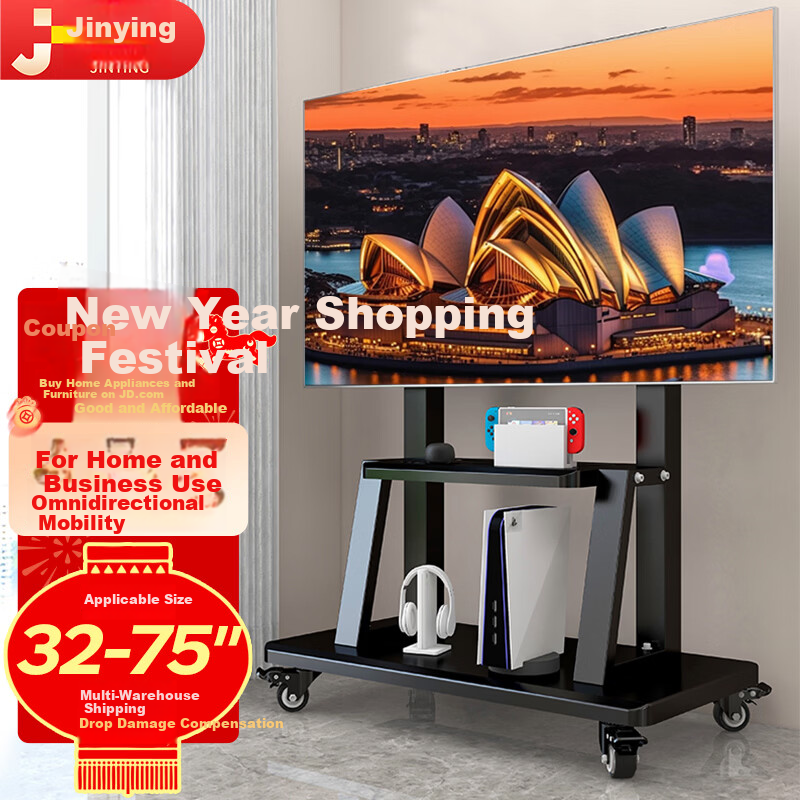 Jinying Mobile TV Stand 32-75 Inch Floor TV Mount Movable TV Cart Video Conference All-in-One Vertical TV Bracket