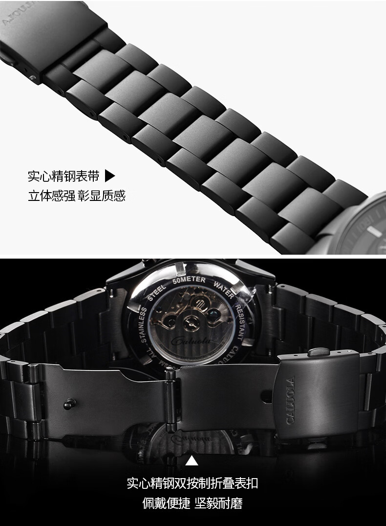 CALUOLA Six-Needle Multifunction Automatic Mechanical Men's Watch Waterproof All-Black Sports Luminous Fashion Wristwatch Trending 5
