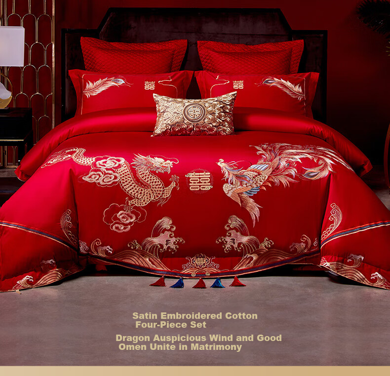 SILKUEEN Wedding Bedding Set, Pure Cotton Sateen Four-Piece Set, Wedding Celebration, Bright Red, Wedding Room, Double Happiness Quilt And Duvet Cover Set, 200*230cm 2
