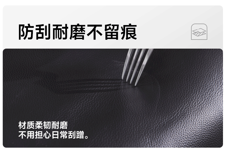 1-防刮耐磨.gif