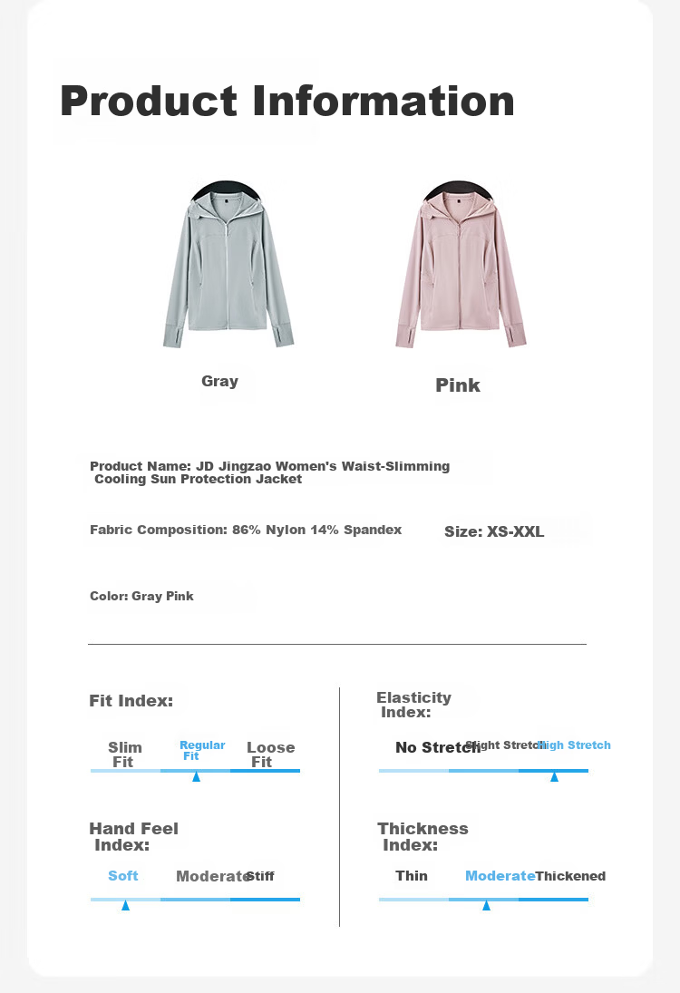 JD Jingzao Women's Slim Fit Waist Cooling UV Protection Sun Jacket Gray XS 14