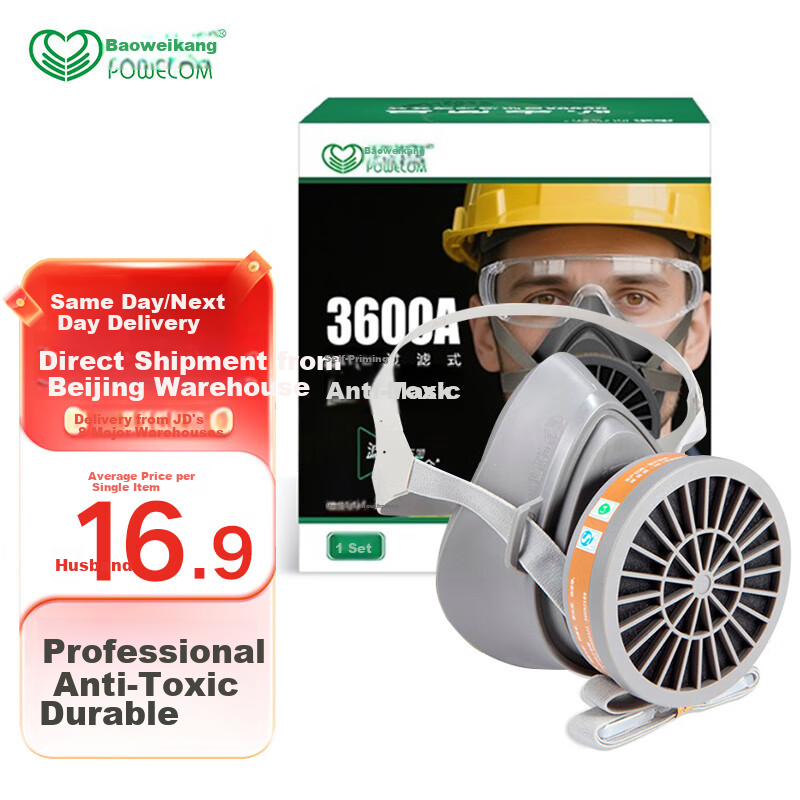 Baoweikang 7901 Filter Cotton 79A1 Gas Mask Accessory KN95 Industrial Dust Filter Paper (20 Pieces)