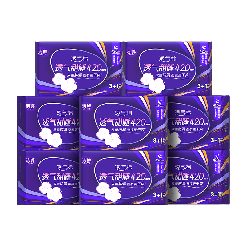 Jieting Breathable Sweet Sleep Extra Long Night Use Sanitary Napkins, 420mm, 8 Packs, 32 Pieces, Sold by JD, Breathable Menstrual Pads