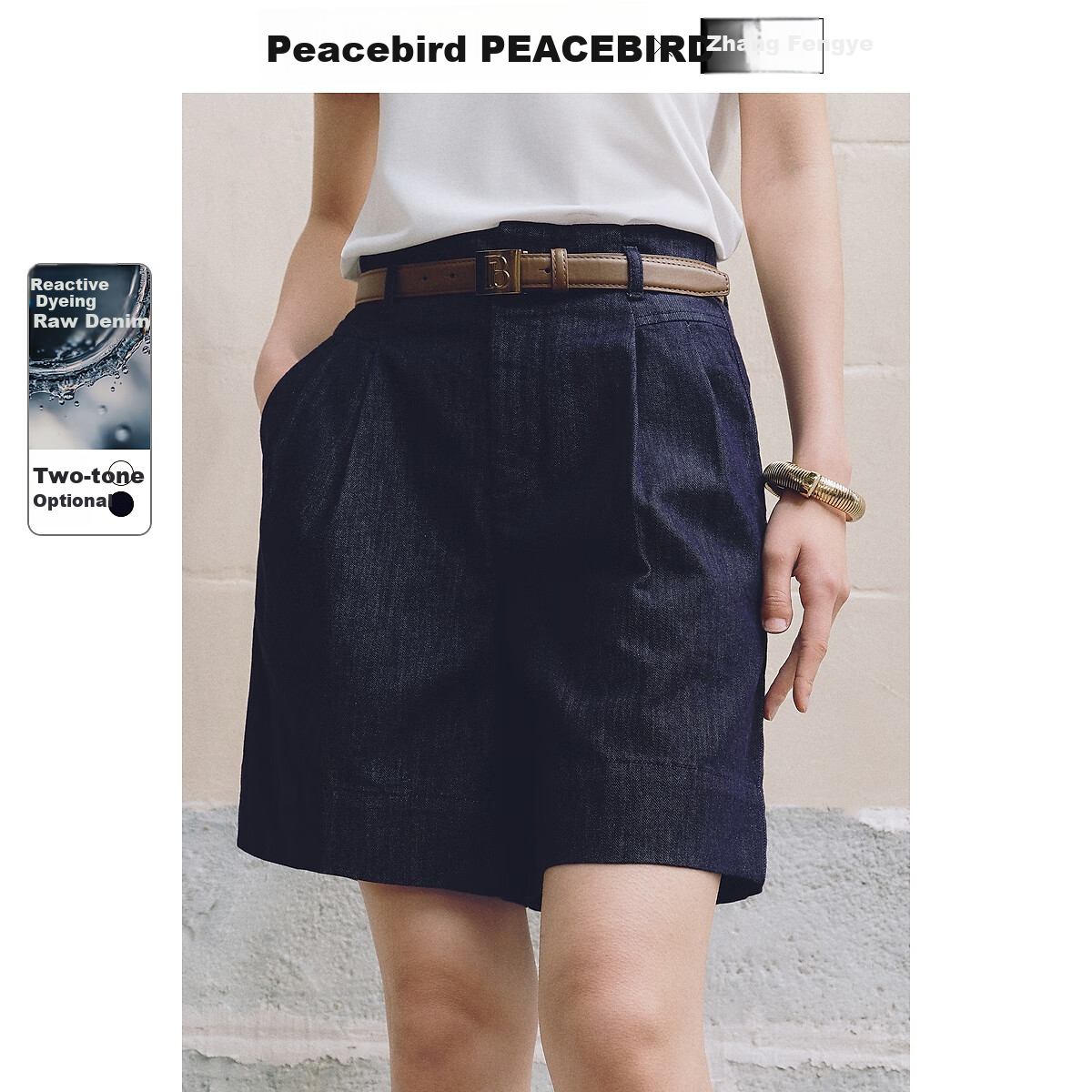 Peacebird Women's High-Waist Wide-Leg Denim Shorts Summer Loose Slim Vintage Trend Dark Blue L