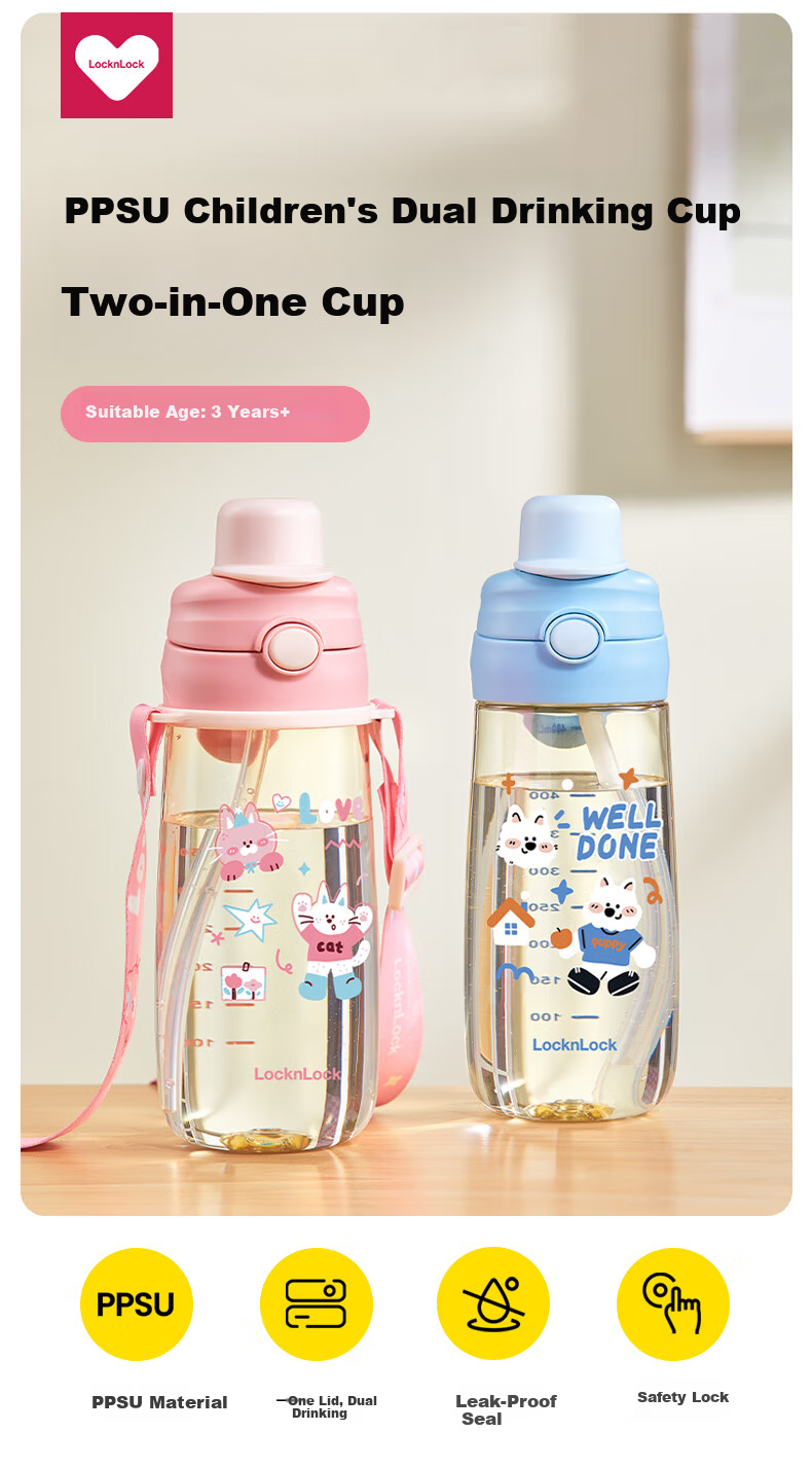 Lock&Lock Kids Water Bottle 6-12 Years Summer Straw Cup Primary School Student PPSU Portable Drinking Bottle 1
