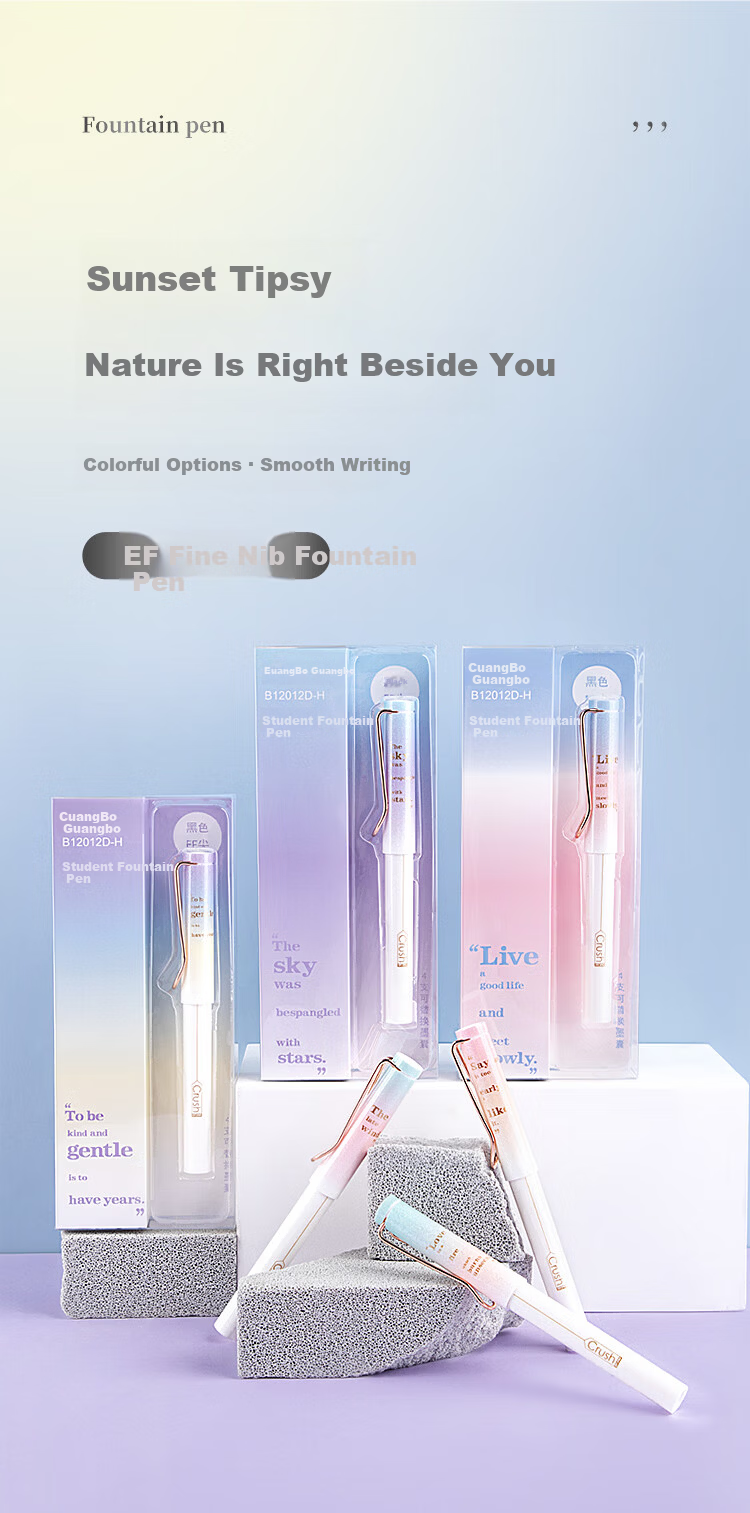 GuangBo Sunset Lamp Series Fountain Pen for Primary and Secondary Students, Hard Pen Calligraphy Practice, Replaceable Ink Cartridge, Black EF Nib, Japanese Style, Random Color B12012D 1