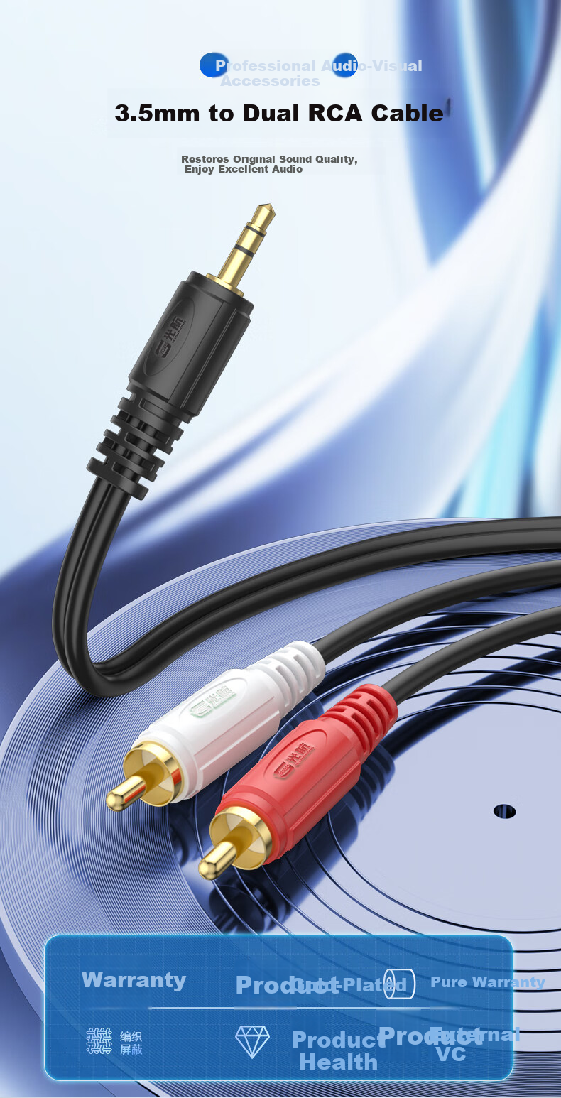 Guanghang Audiophile 3.5mm to Dual RCA Audio Cable, Stereo Splitter, 1 Meter GH-3.5-2R-1m 1