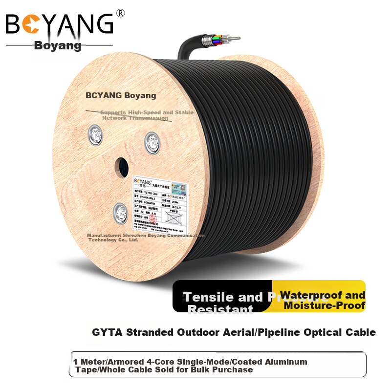BOYANG GYTA Armored Single-Mode Outdoor Optical Cable 4-Core Communication Fiber Optic Cable Rodent-Resistant Layer-Stranded Outdoor Aerial/Pipeline 1 Meter BY-GYTA-4B1.3-1M