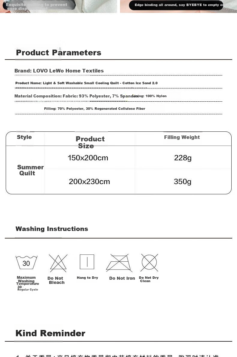 LOVO Luolai Home Textiles Class A Cooling Summer Quilt Cooling Value 0.39+0.29 2x2.3m JINGDONG Customized Versio 13