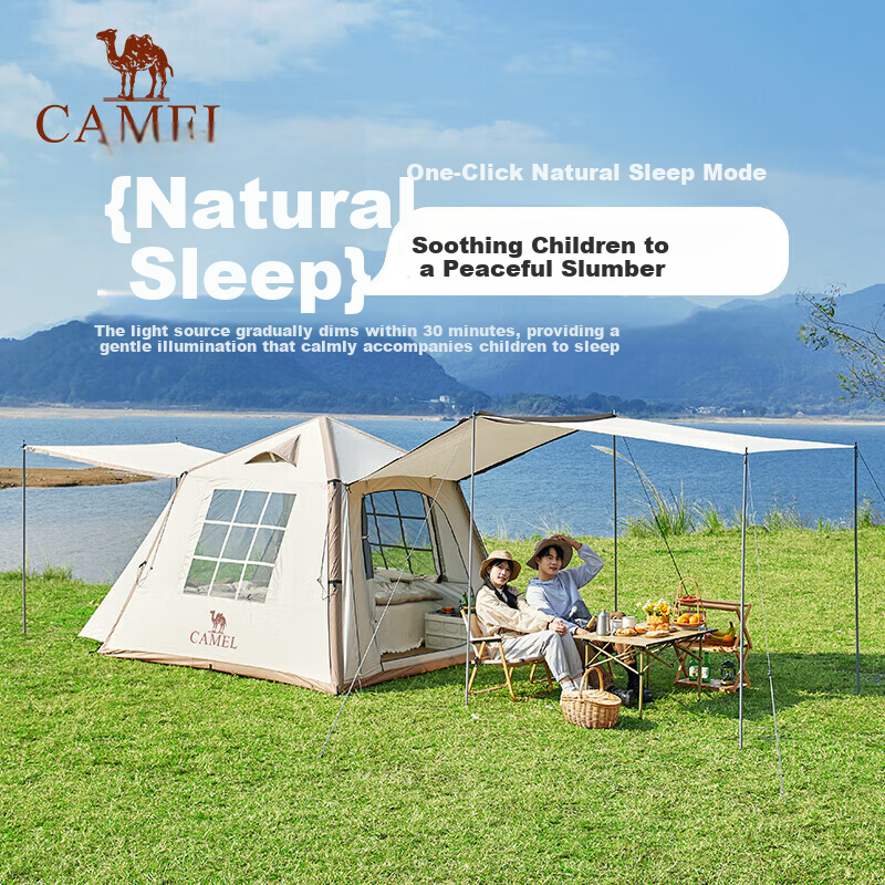 CAMEL Liuyun Xiaozhu Fully Automatic Inflatable Tent Outdoor Folding Portable Camping Complete Overnight Rainproof Tent