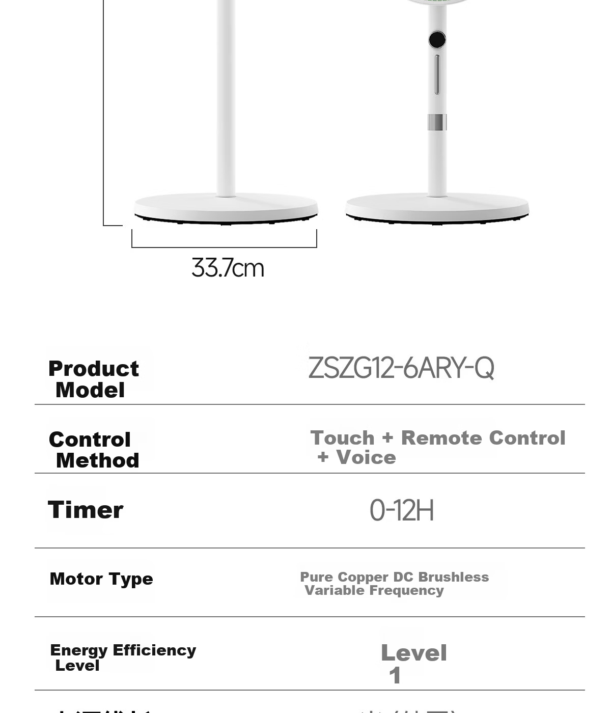 DIAMOND Home Energy-Saving Pedestal Fan [Level 1 Energy Efficiency + DC Inverter + Pure Copper Brushless Motor] Large Airflow Quiet Standing Fan for Living Room XR 24