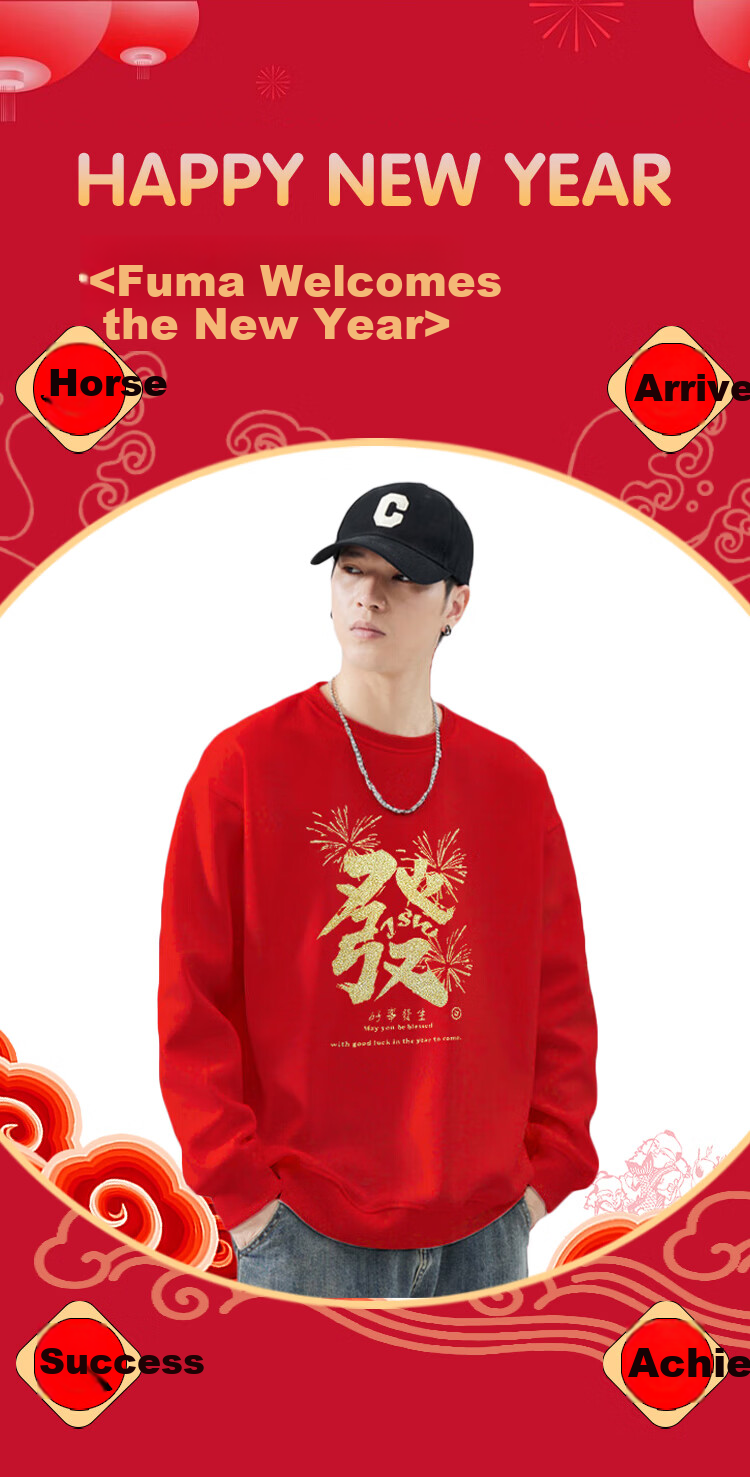 Jeanswest Men's 2026 Year of the Horse Red New Year Sweatshirt Trendy Crewneck Red 2XL 1