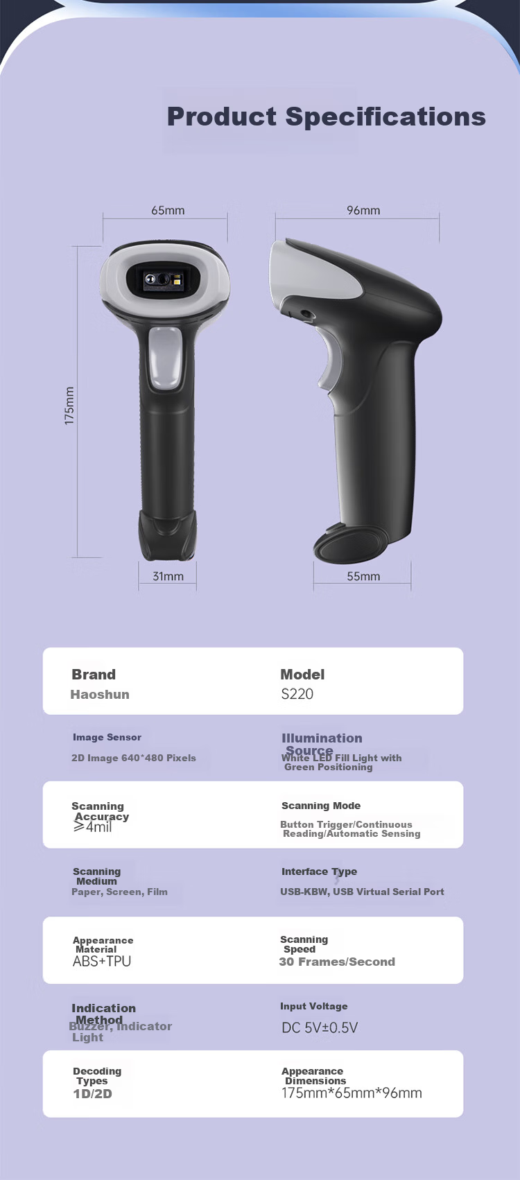 Hysoon S28H Wired Barcode Scanner QR Code Reader for Pharmaceutical Traceability Warehouse Logistics Retail Payment 17