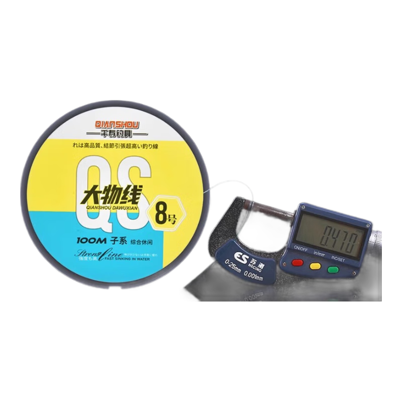 Qianshou Big Fish Fishing Line, Imported from Japan, Ultra-Strength Nylon Line, Giant Fish Line, Mackerel Line