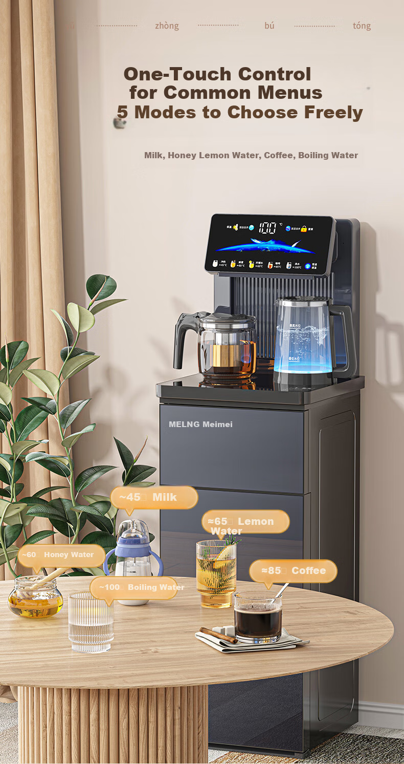 MeiLing Tea Bar Machine Home Water Dispenser High-End Living Room Smart Remote Control Bottom Water Tank Touch Screen One-Key Temperature Selection Warm Water Model MY-C956 7