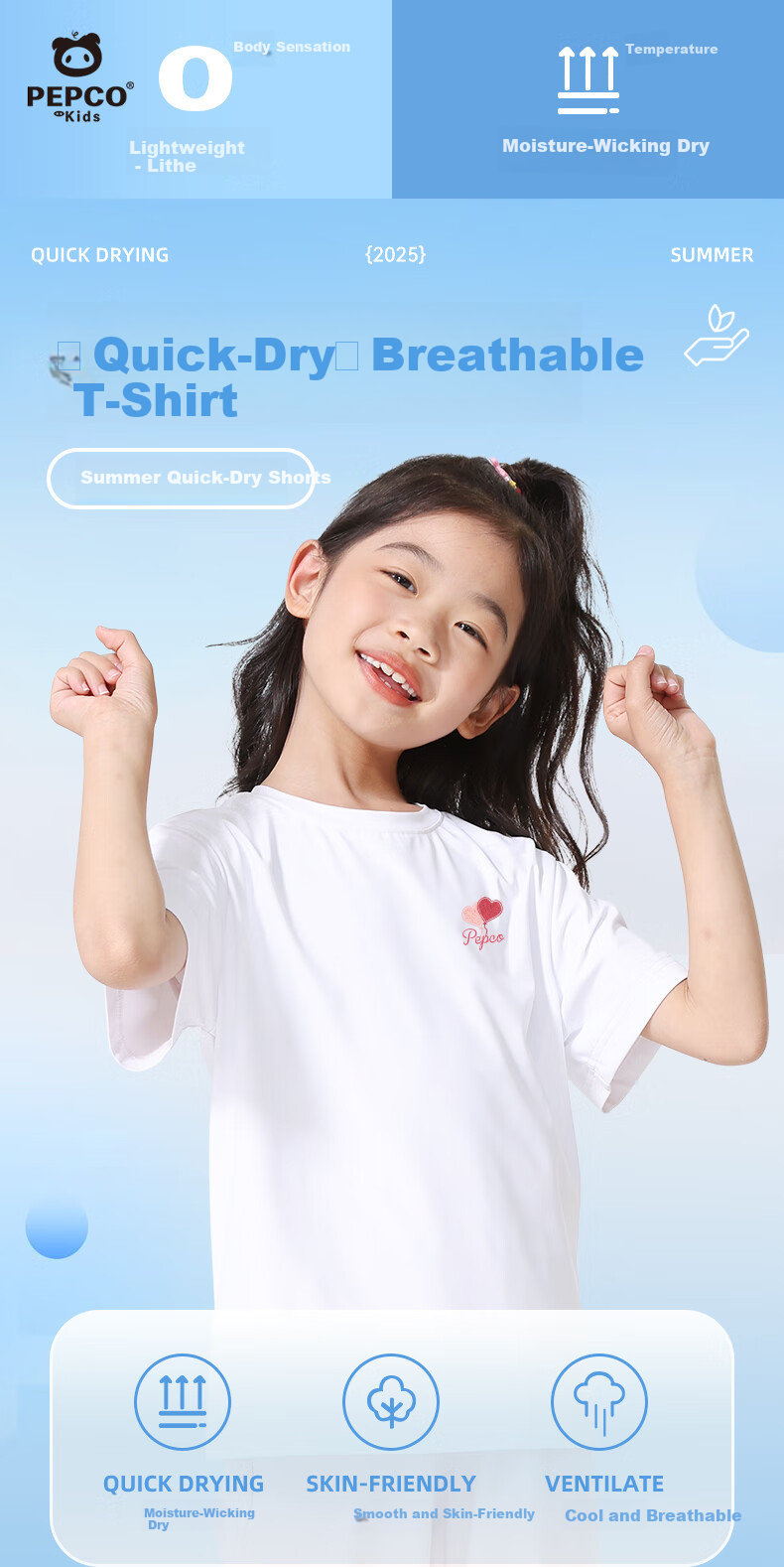 PEPCO Girls' Set 2026 Summer Thin Ice Silk Quick-Dry Short Sleeve Sports Shorts Two-Piece Set for Older Children 5