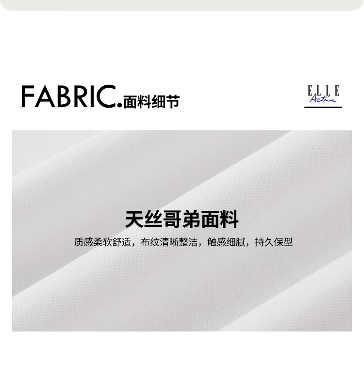 ELLE ACTIVE Casual Colorblock Plaid Short Sleeve T-Shirt Women Summer Simple Versatile Commuter Sports Crew Neck Top White S 2