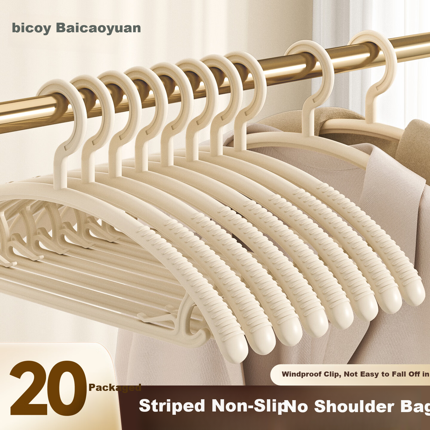 Baicaoyuan Non-Marking Clothes Hangers, Anti-Slip Wide Shoulder Thickened Hangers, Household Milk White 20-Pack