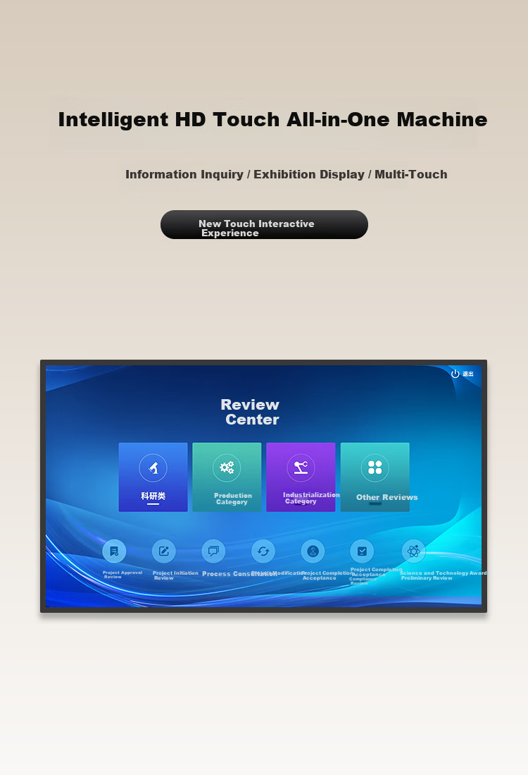 Shuguan 32-inch Advertising Machine HD Advertising Screen Touch All-in-One Promotion Screen Elevator Display Wall-mounted Digital Signage Electronic Menu Infrared Android 1