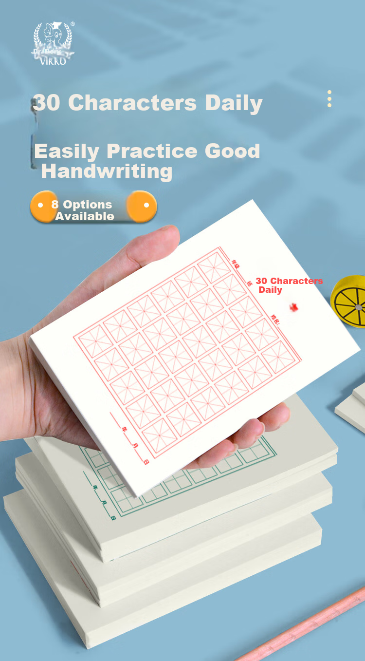Dr. Dory A6 Grid Paper Daily 30 Characters Red Grid Hard Pen Calligraphy Practice Notebook Chinese Language Exercise Paper Fountain Pen Special Thick Grid Paper 5-Pack 1