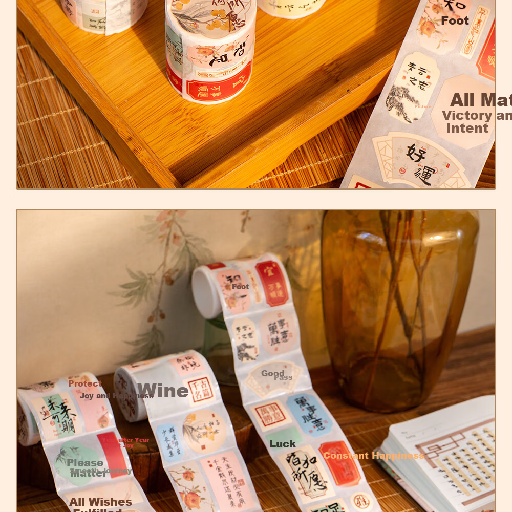 Class 3-2 Wish Fulfillment Tape Changle Chang'an National Style DIY Blessing Journal Decorative Text Seal Stickers Phone Ancient Style Calligraphy Tape 14