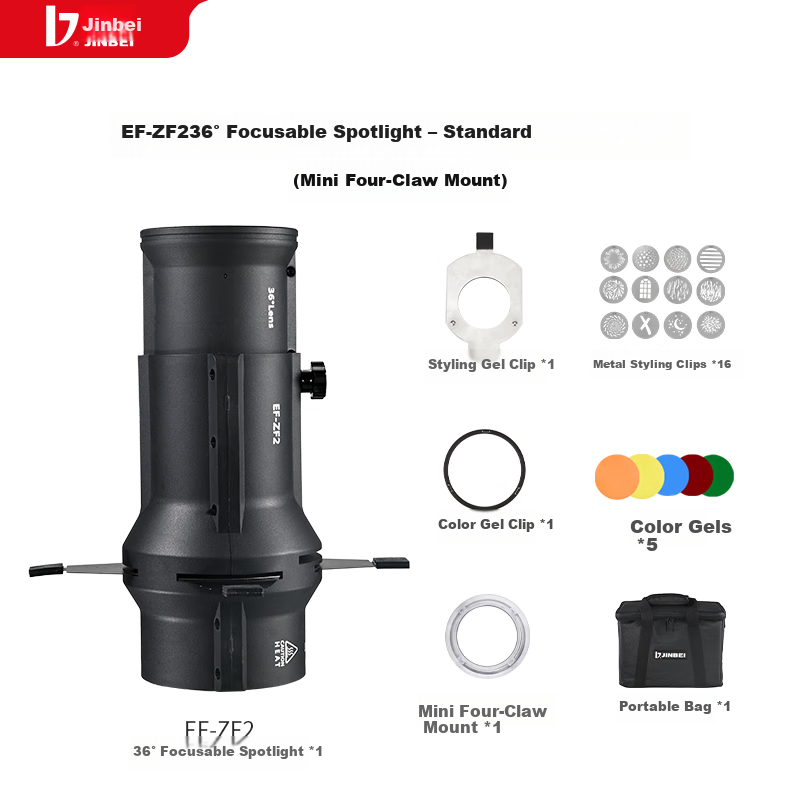 Jinbei EF-ZF2 (36° Lens) Focusing Spotlight Professional Imaging Lens LED Constant Light Optical Effect Spotlight Photography DIY Artistic Shaping Light Effect Background Photography
