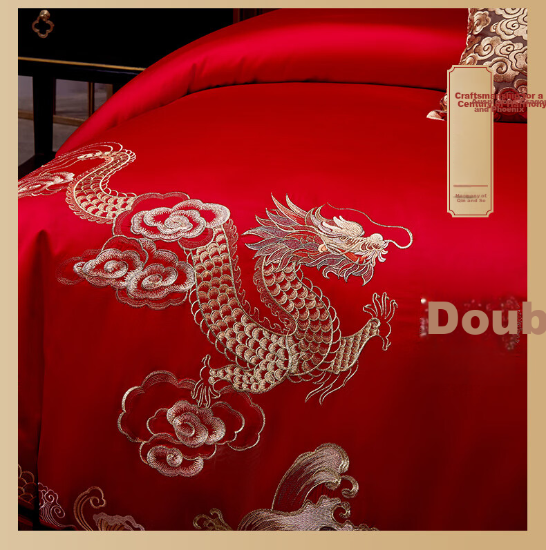 SILKUEEN Wedding Bedding Set, Pure Cotton Sateen Four-Piece Set, Wedding Celebration, Bright Red, Wedding Room, Double Happiness Quilt And Duvet Cover Set, 200*230cm 13