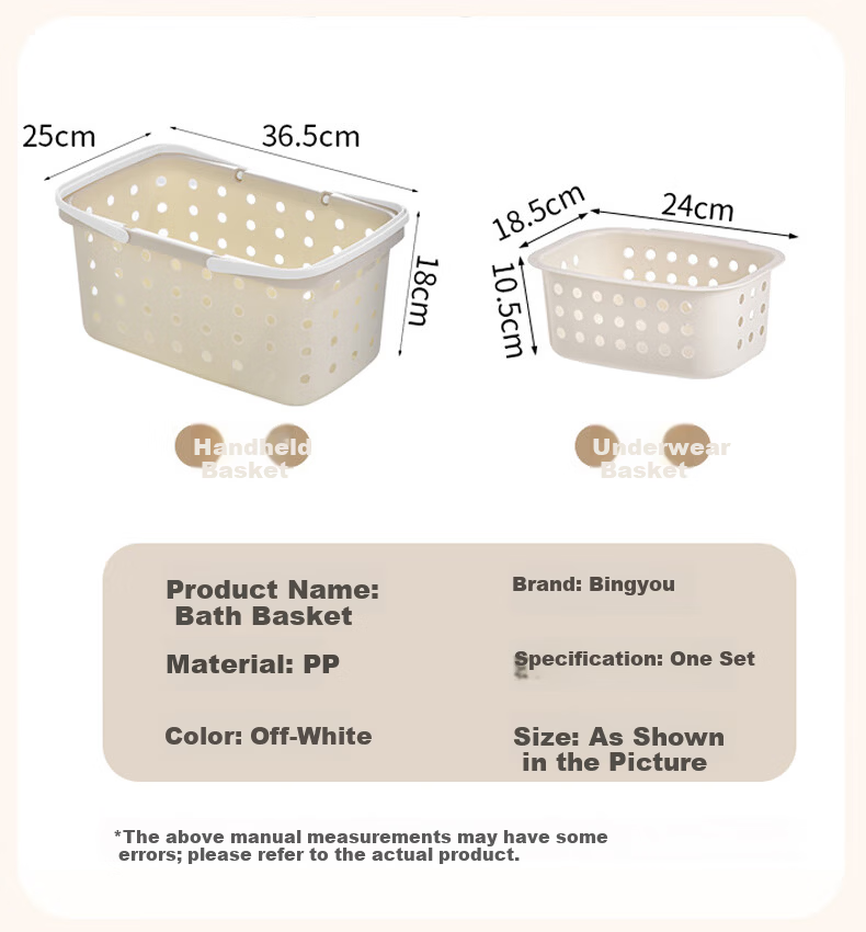 Bingyou Bath Basket Handheld Shower Basket Bathroom Toiletries Storage Basket Small Laundry Basket 12