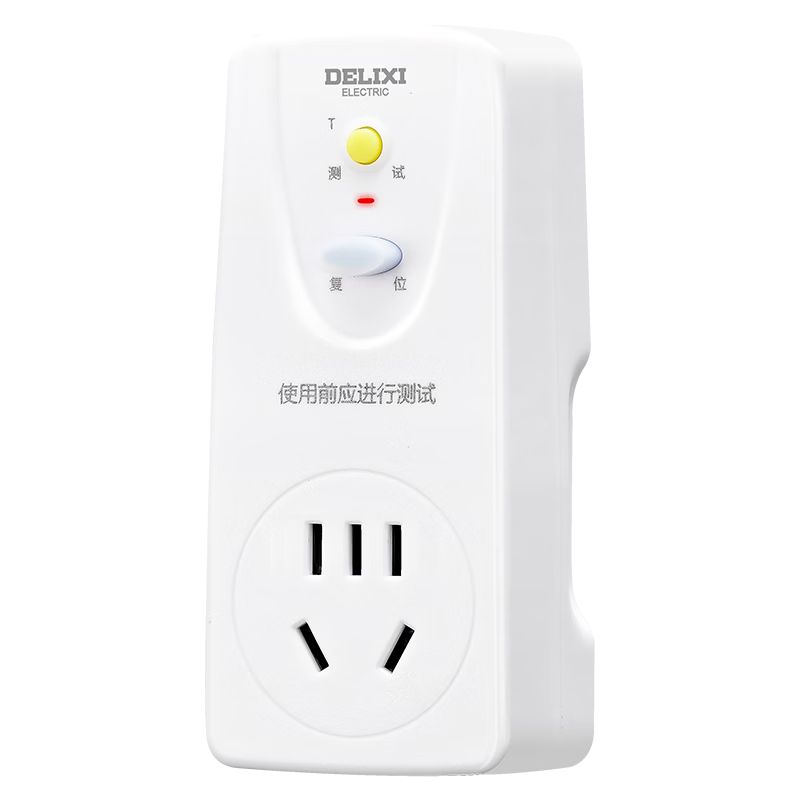 DELIXI ELECTRIC Leakage Protection Socket Converter for Water Heater And Air Conditioner HD-LBTZS Five-Hole 10A