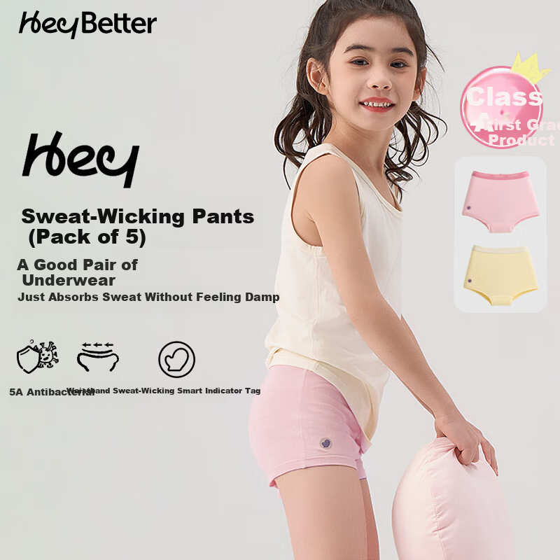 HeyBetter Kids Sweat-Wicking Underwear Double Antibacterial Breathable No Pinch Pink/Yellow 110
