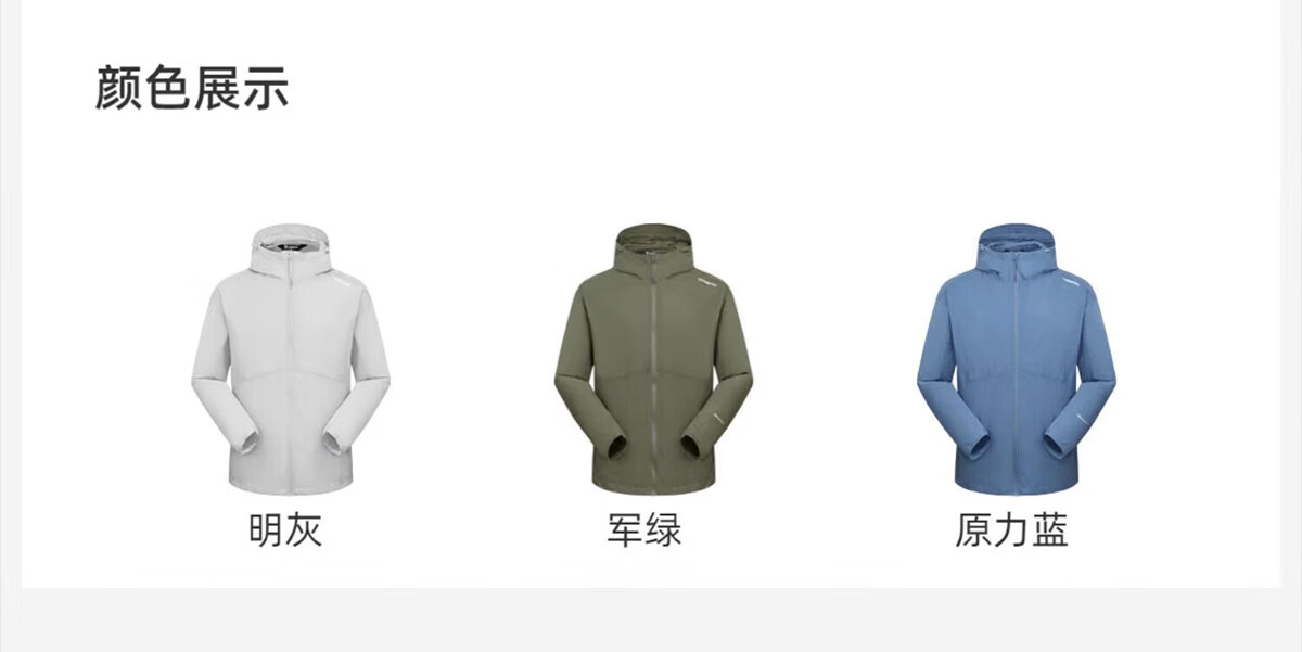 TOREAD Men's Sun Protection Jacket Spring Summer Outdoor Lightweight Breathable Water-Repellent UPF50+ Hooded Skin Jacket TAZZBM81780 9