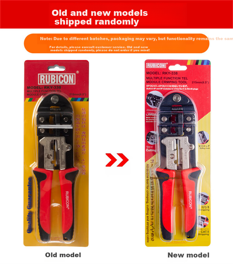 RUBICON Professional Network Cable Crimping Tool RJ45 Crimper Electrician Lightweight Dual-Hole Crimping Pliers RKY-318 1