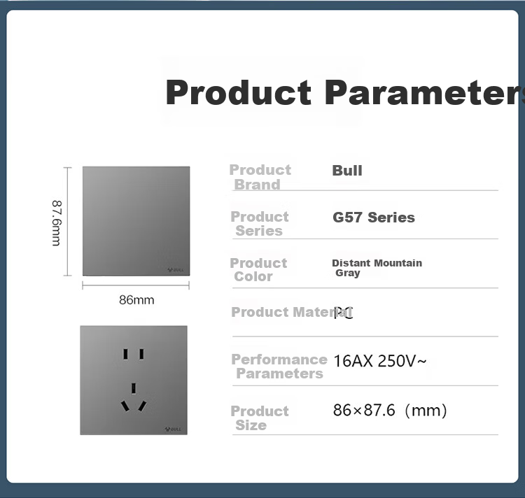 BULL Switch Socket G57 Butterfly Ultra-Thin Series 10A Five-Hole Socket G57Z223 Distant Mountain Gray Pack of 10 12
