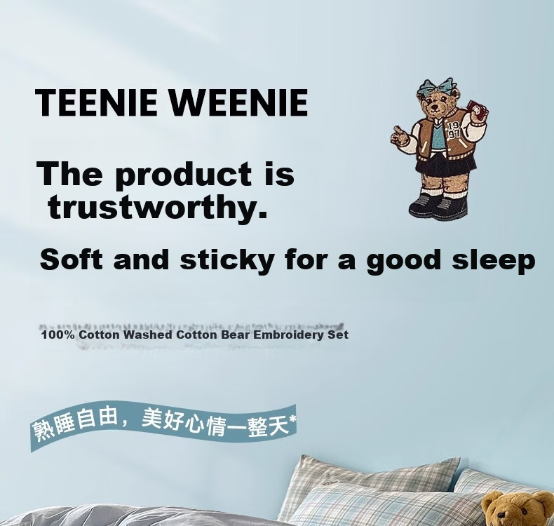 Teenie Weenie Cotton Bedding Set, Pure Cotton Class A 100% Cotton Washed Bed Sheet, 1.8m Double Bed Duvet Cover, Casual College Style 1