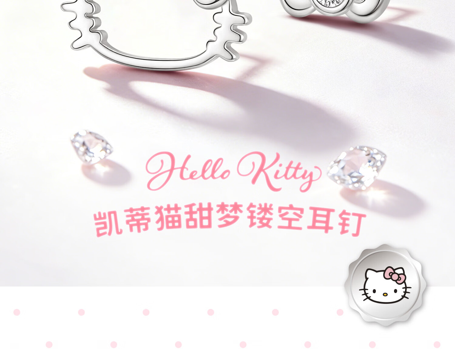 Chao Se Hui Hello Kitty Sweetheart Stud Earrings Girls Cute Ear Jewelry Birthday Gift 2283 3